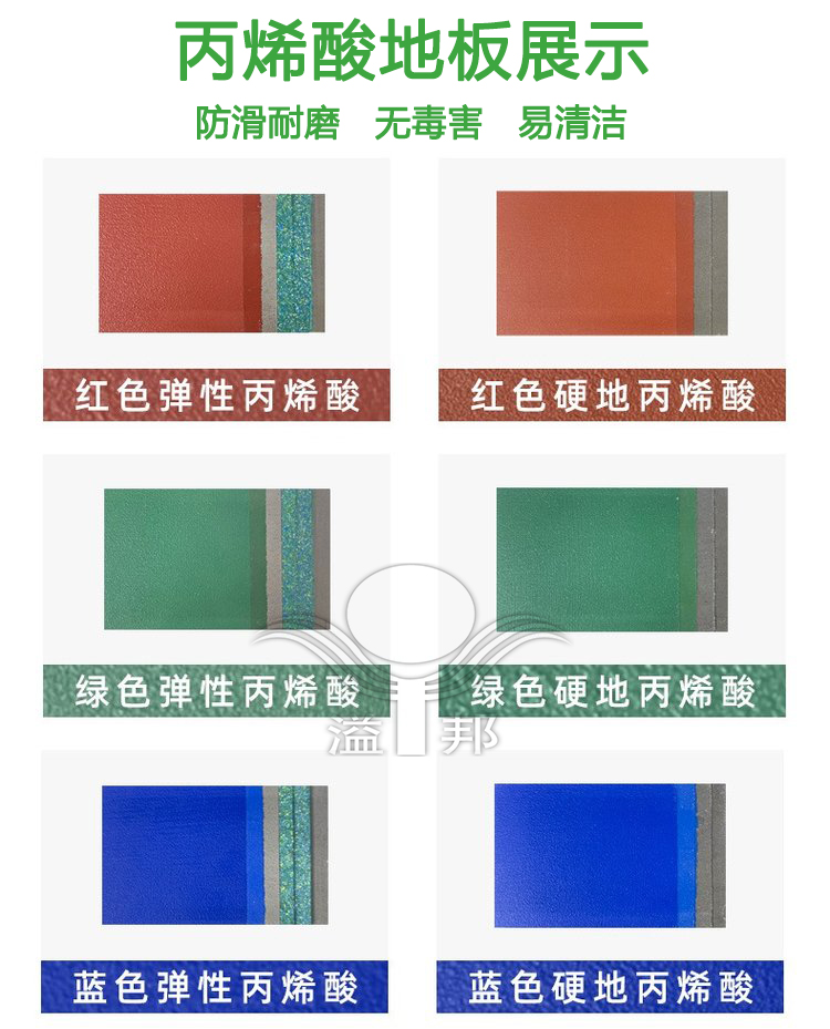 室内网球场 室内网球场
